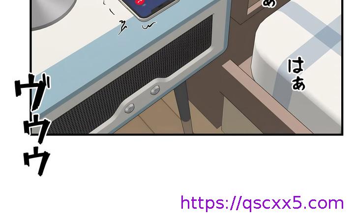 探视，第44章，第 65 页