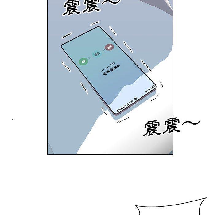 多情辦公室，第 3 話，第 25 页
