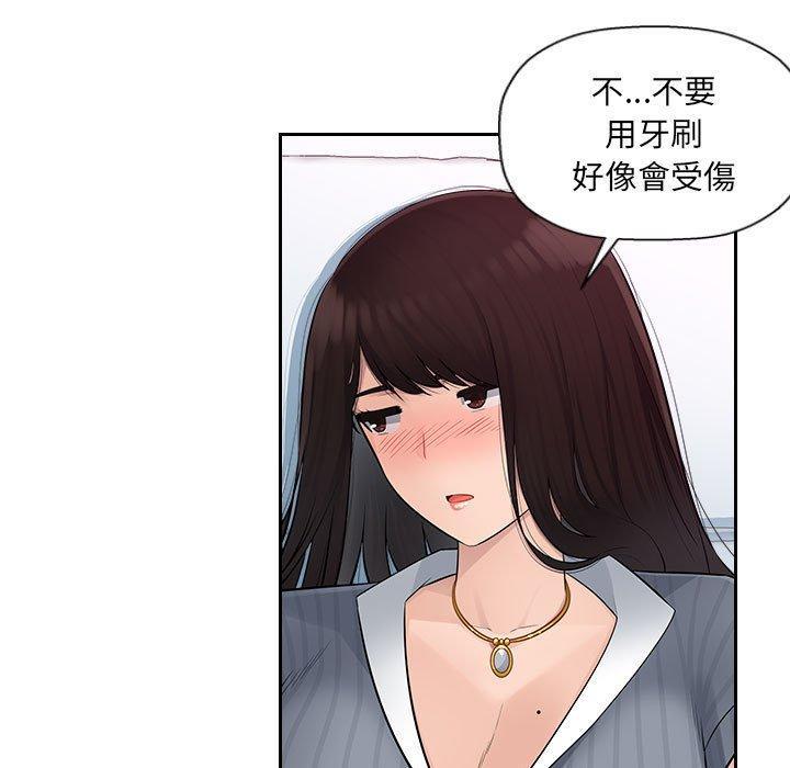 多情辦公室，第 3 話，第 22 页