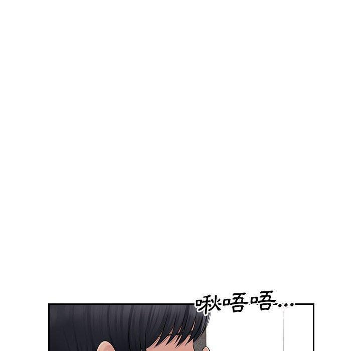 多情辦公室，第 7 話，第 35 页