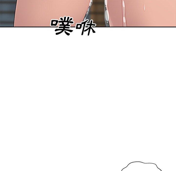多情辦公室，第 7 話，第 97 页