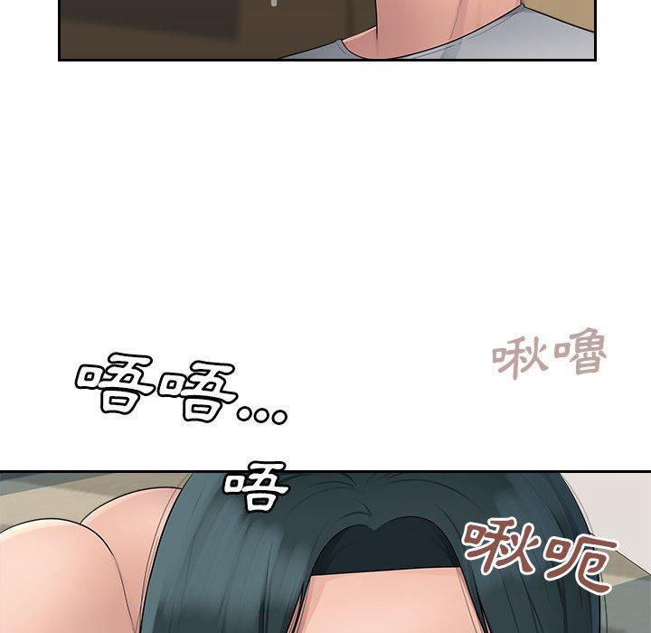 多情辦公室，第 9 話，第 25 页