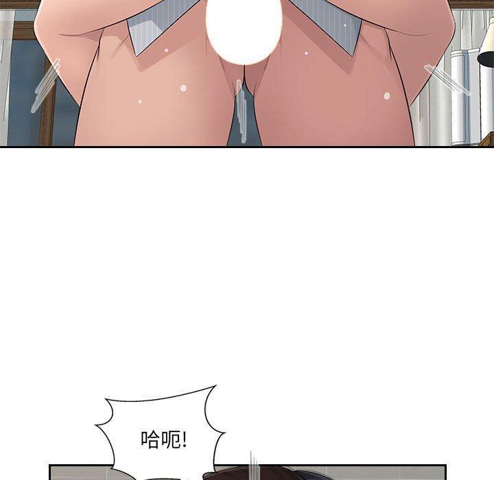 多情辦公室，第 13 話，第 96 页
