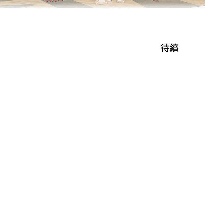 多情辦公室，第 13 話，第 103 页