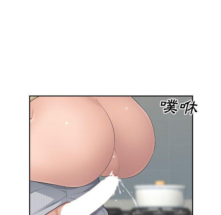 多情辦公室，第 14 話，第 5 页