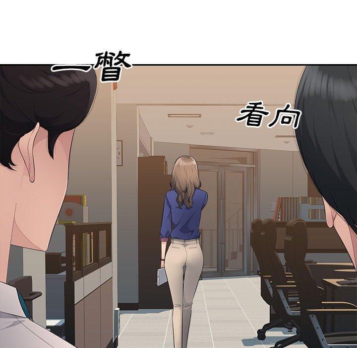 多情辦公室，第 14 話，第 60 页