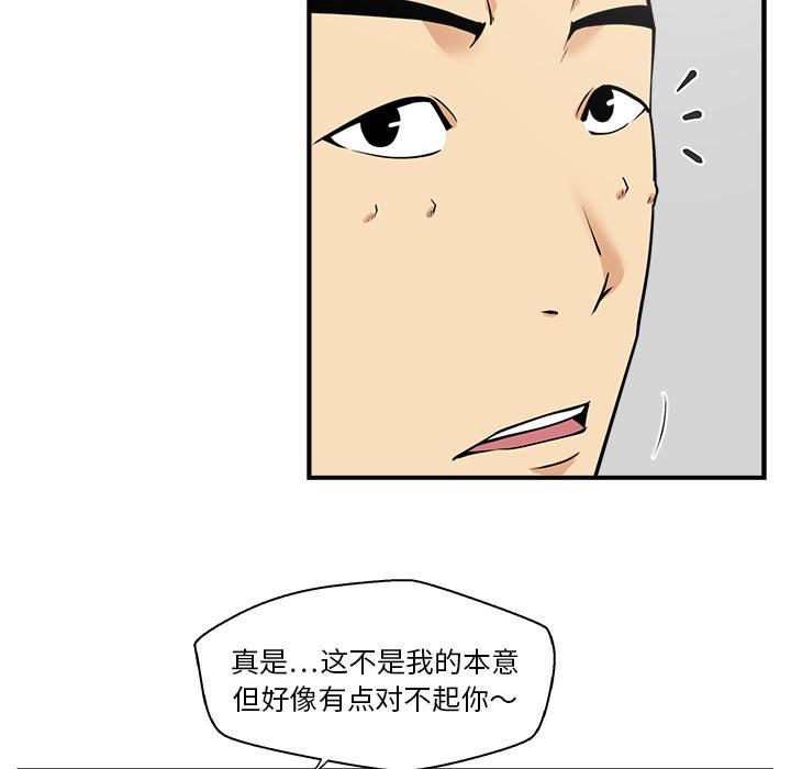 35岁姜武烈，第18话，第 49 页