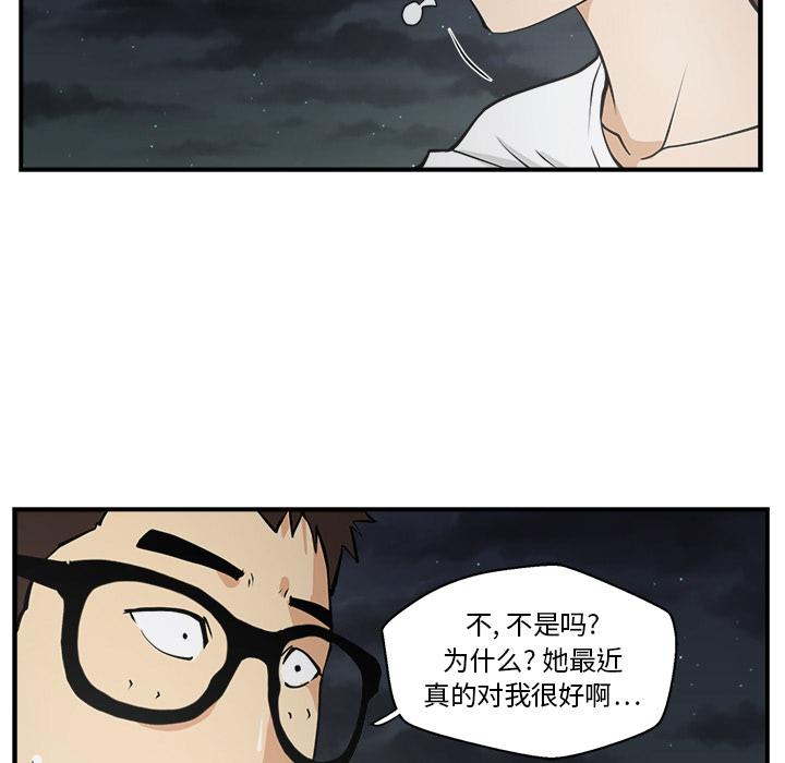 35岁姜武烈，第18话，第 17 页