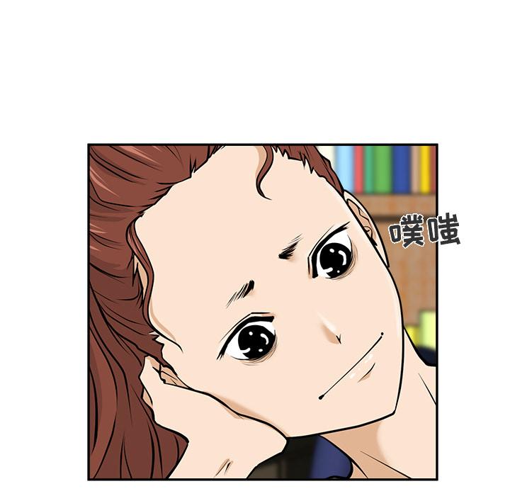 35岁姜武烈，第18话，第 85 页