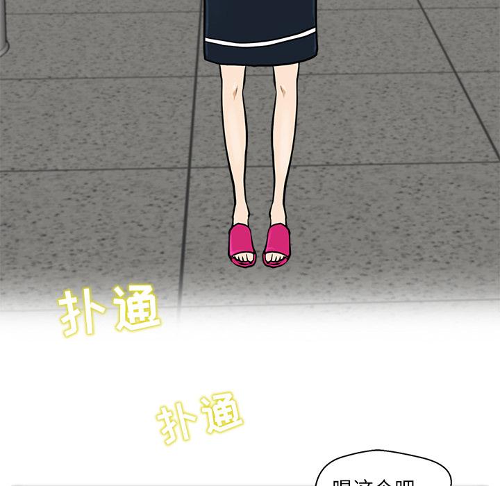 35岁姜武烈，第18话，第 68 页