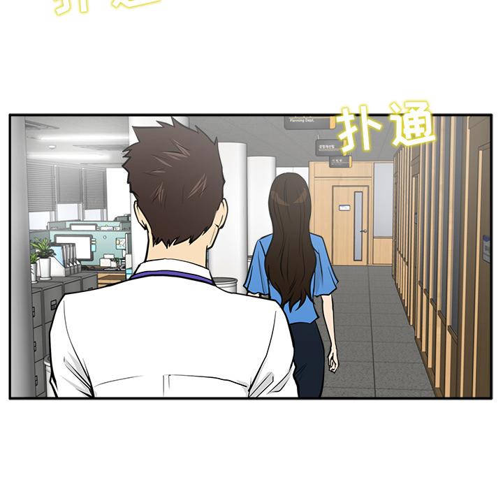 35岁姜武烈，第18话，第 76 页