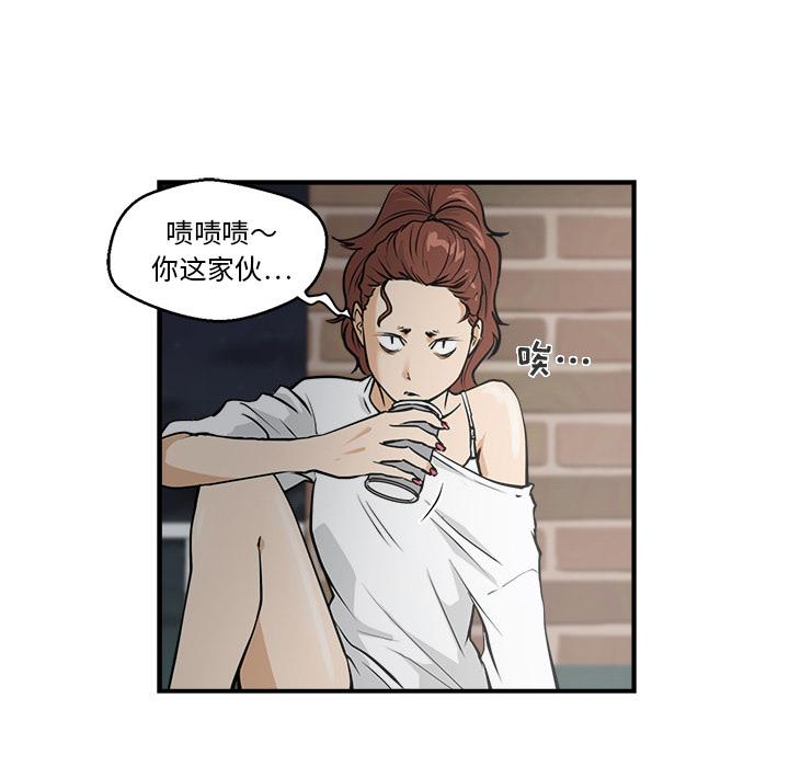35岁姜武烈，第18话，第 10 页