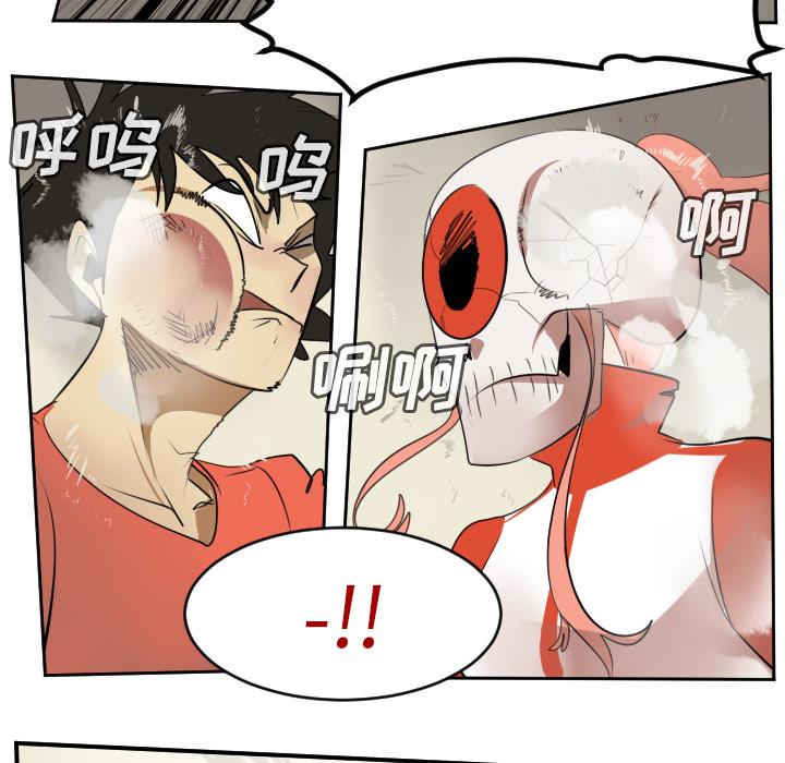 Ultimiter~终极者，第 60 章，第 40 页
