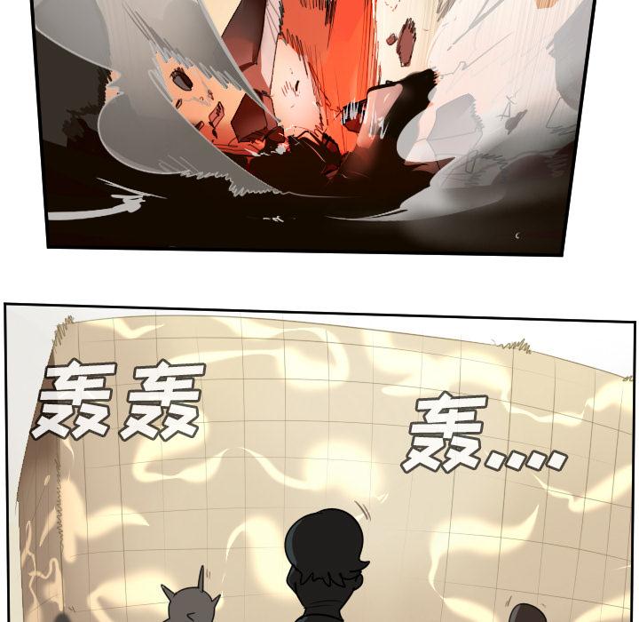 Ultimiter~终极者，第 60 章，第 17 页