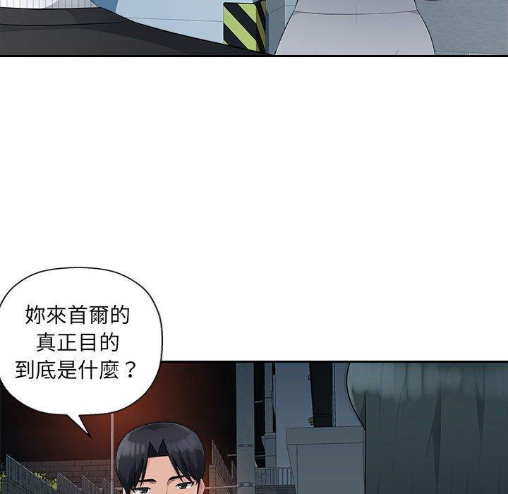 多情辦公室，第 15 話，第 28 页