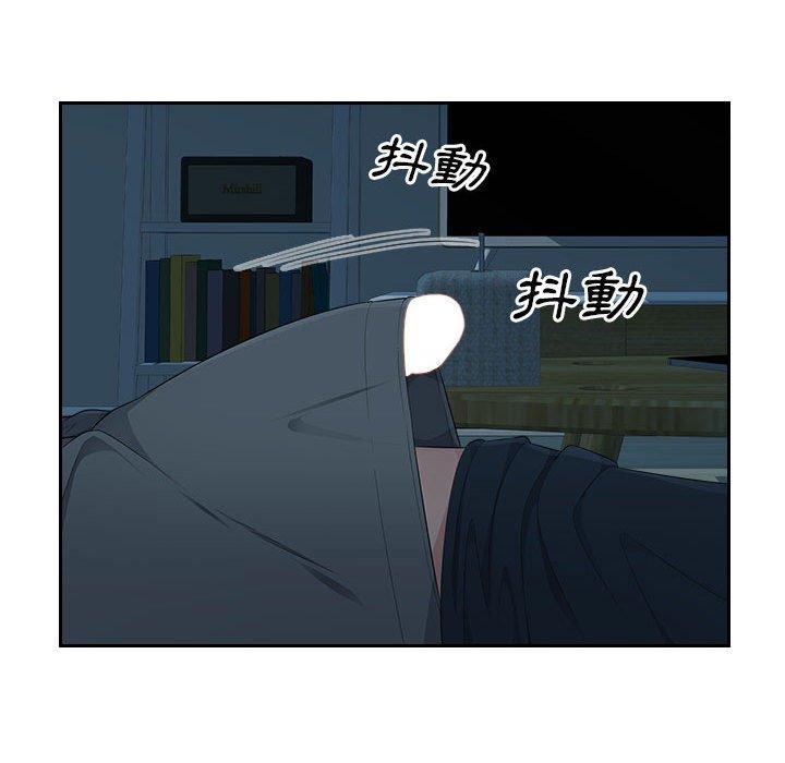 多情辦公室，第 15 話，第 64 页