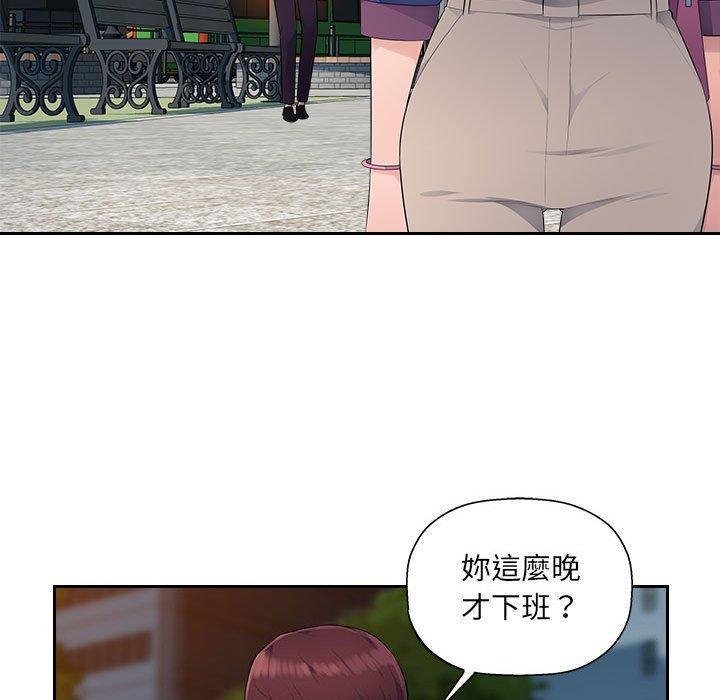 多情辦公室，第 16 話，第 84 页