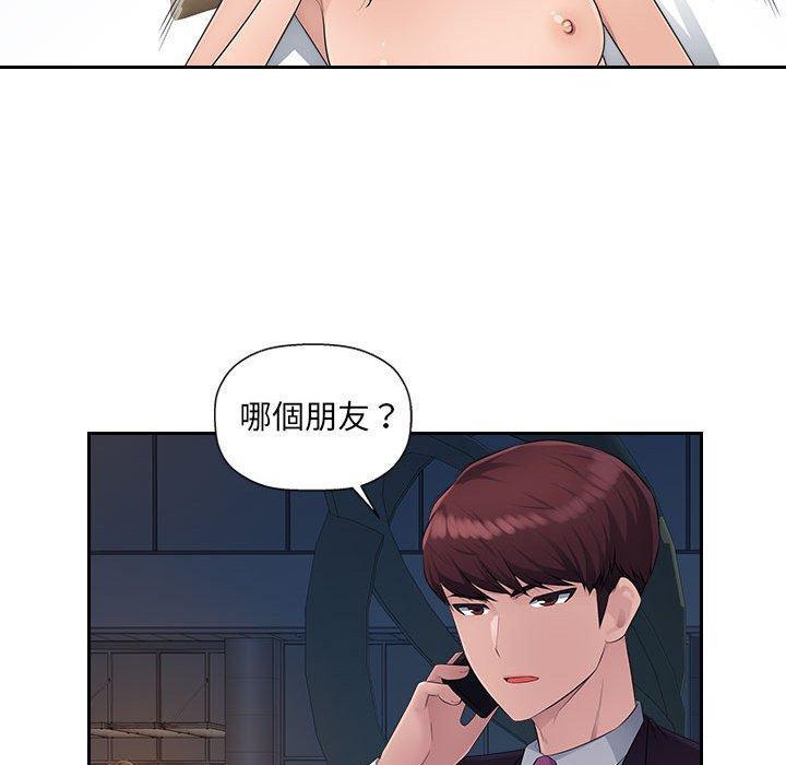 多情辦公室，第 16 話，第 65 页