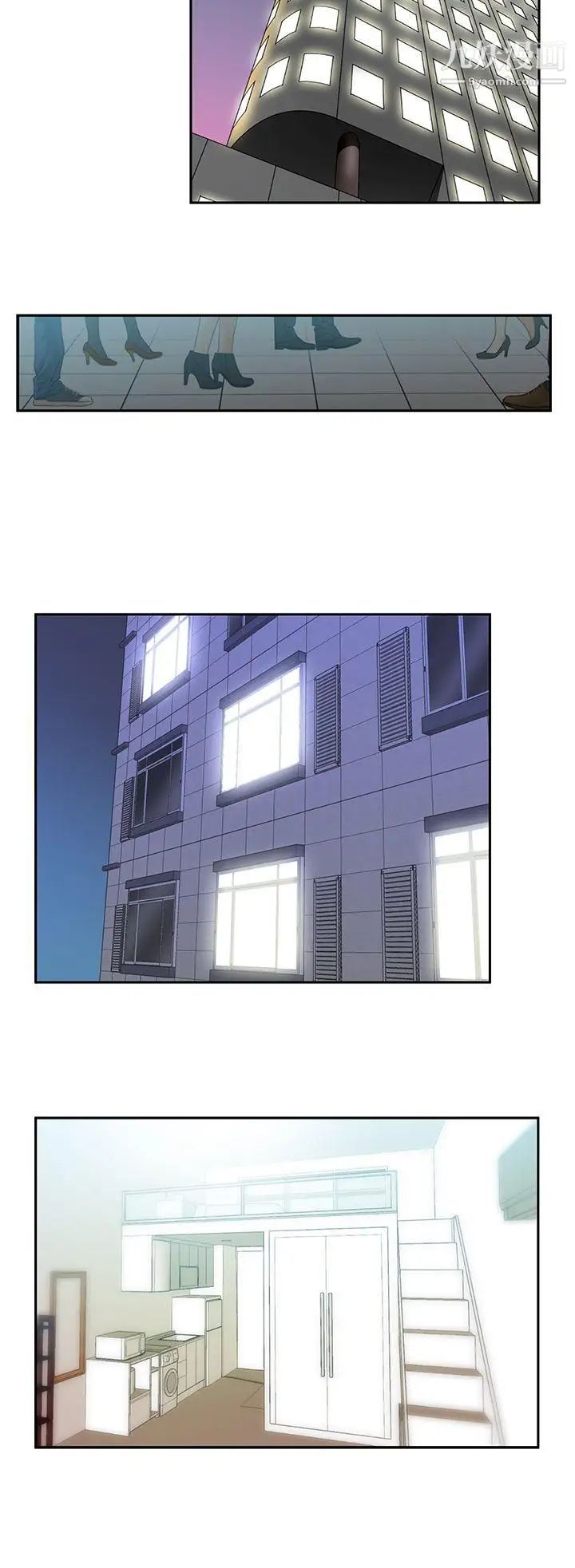 撲通撲通!MYOFFICELADYS，第16話，第 11 页