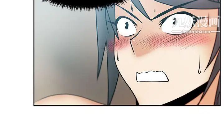 撲通撲通!MYOFFICELADYS，第18話，第 6 页