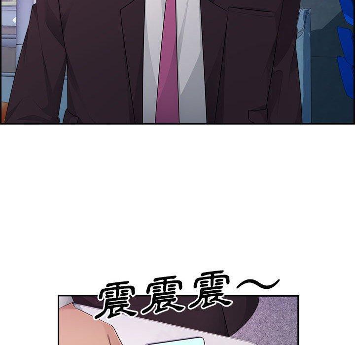 多情辦公室，第 17 話，第 35 页