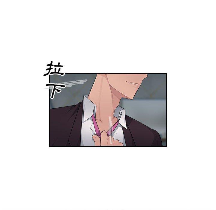 多情辦公室，第 17 話，第 49 页
