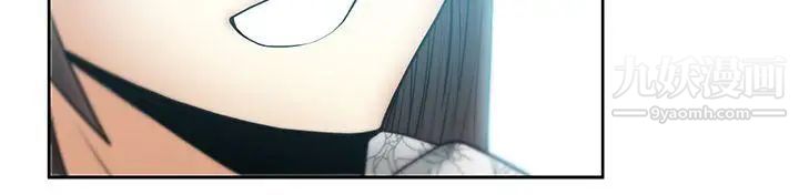 撲通撲通!MYOFFICELADYS，第2季-第3話，第 5 页