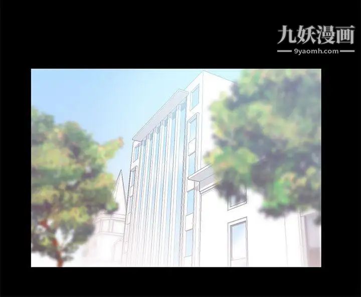 撲通撲通!MYOFFICELADYS，第2季-第15話，第 5 页