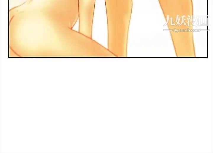 撲通撲通!MYOFFICELADYS，第2季-第19話，第 3 页
