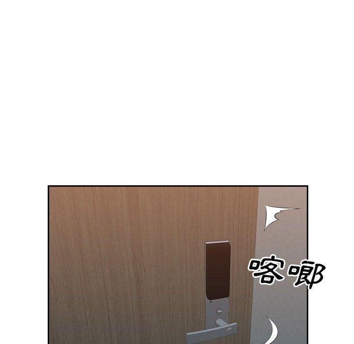 多情辦公室，第 21 話，第 49 页