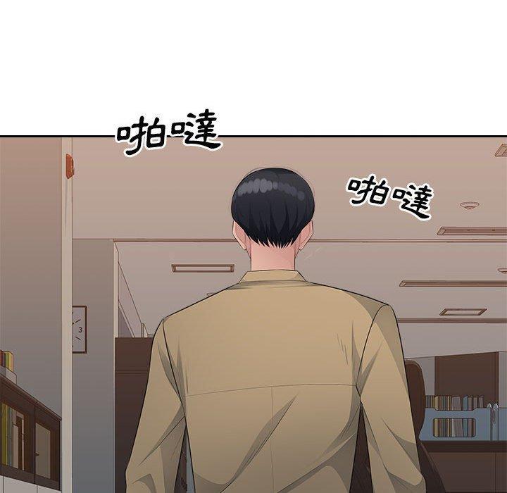 多情辦公室，第 21 話，第 97 页