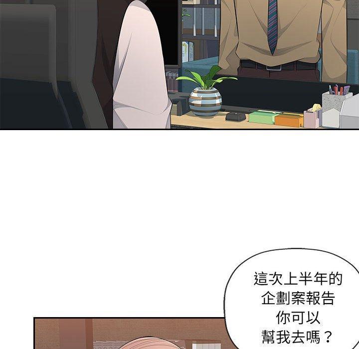 多情辦公室，第 21 話，第 65 页