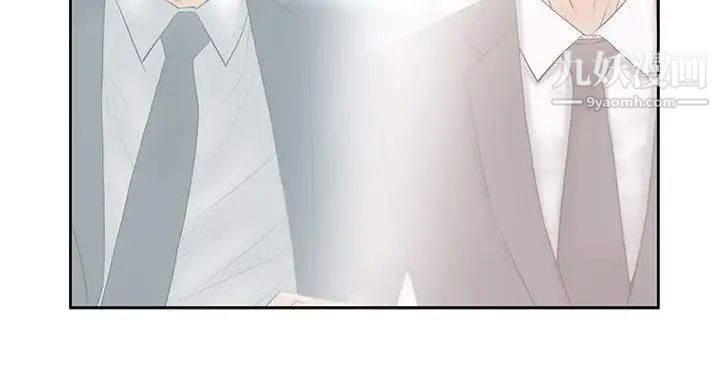 撲通撲通!MYOFFICELADYS，第3季-第15話，第 12 页