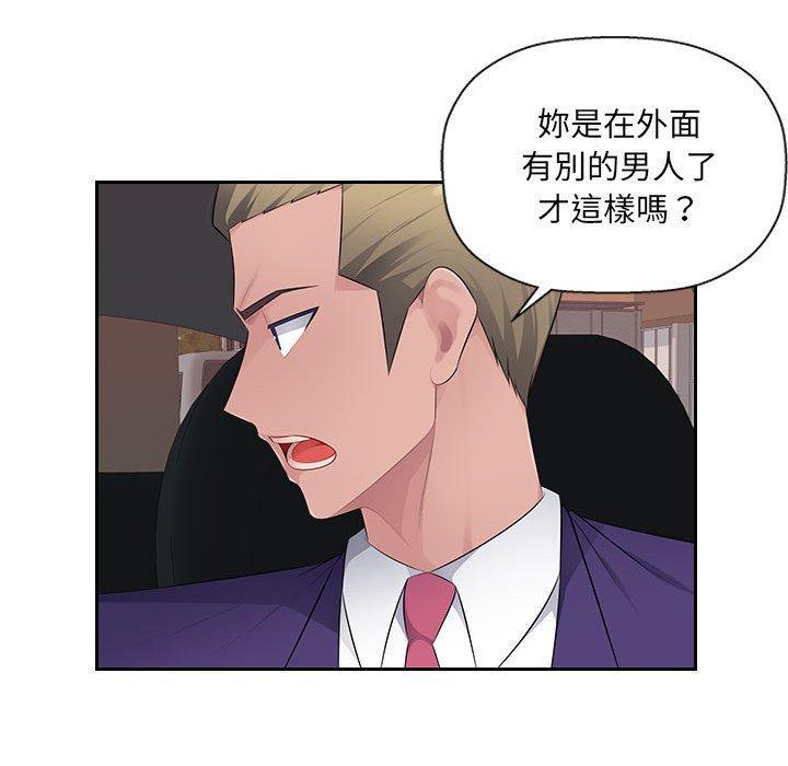 多情辦公室，第 22 話，第 35 页