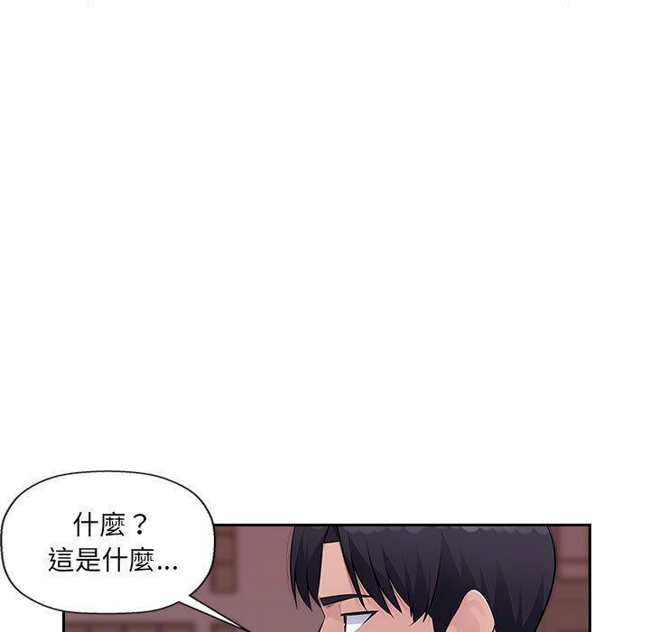 多情辦公室，第 22 話，第 60 页