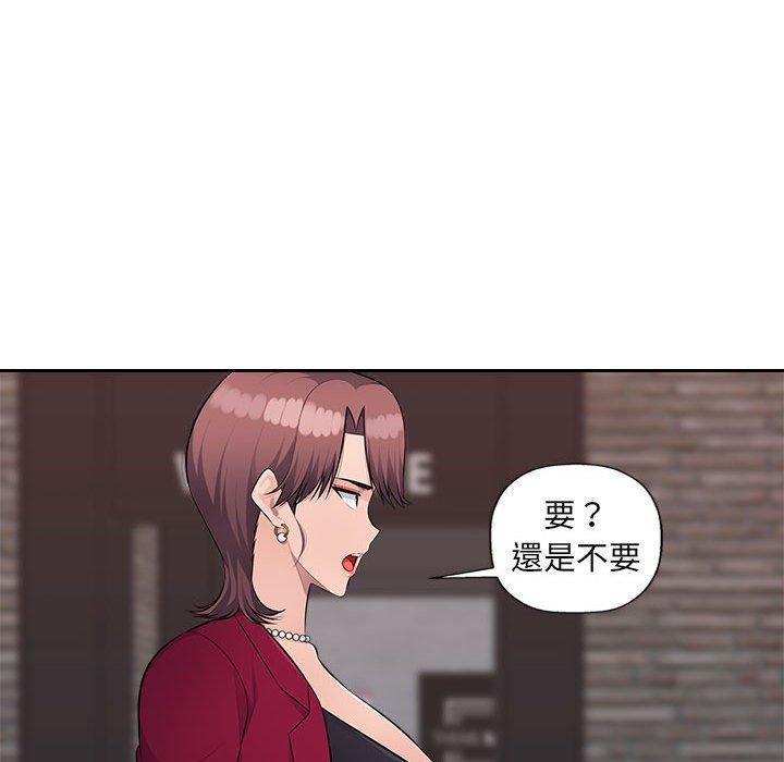 多情辦公室，第 22 話，第 64 页