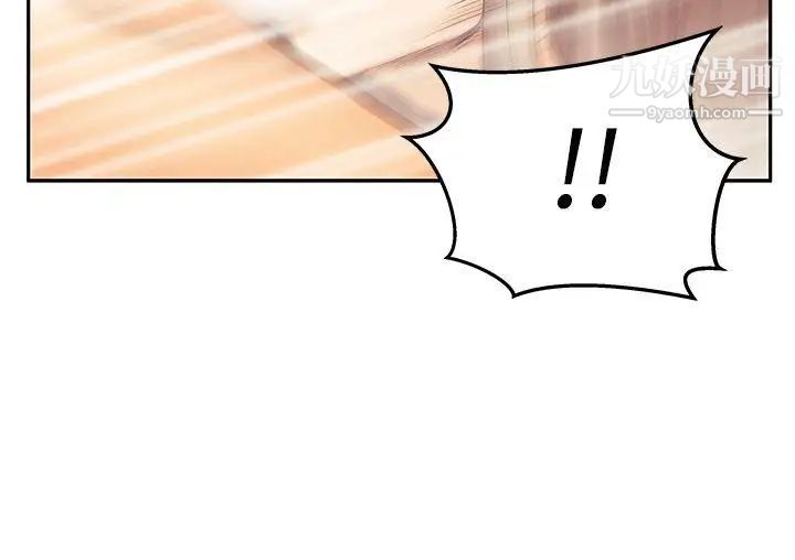 撲通撲通!MYOFFICELADYS，第3季-第17話，第 12 页
