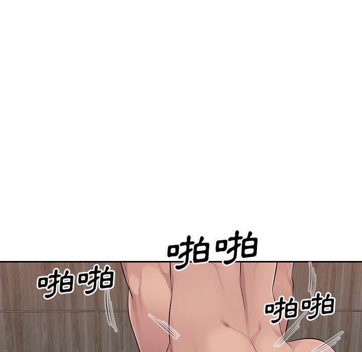 多情辦公室，第 23 話，第 34 页