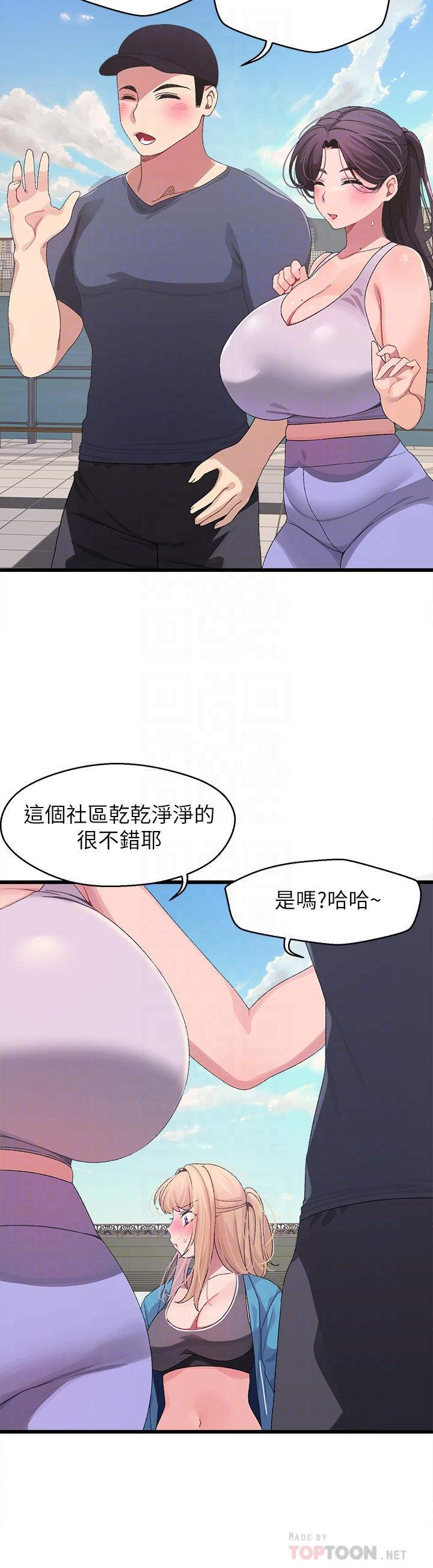 撲通撲通配對中，第7話-我早就想揉爆這對巨乳了，第 8 页
