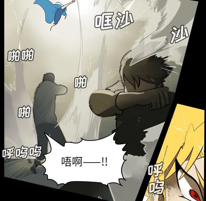 Ultimiter~终极者，第 62 章，第 28 页