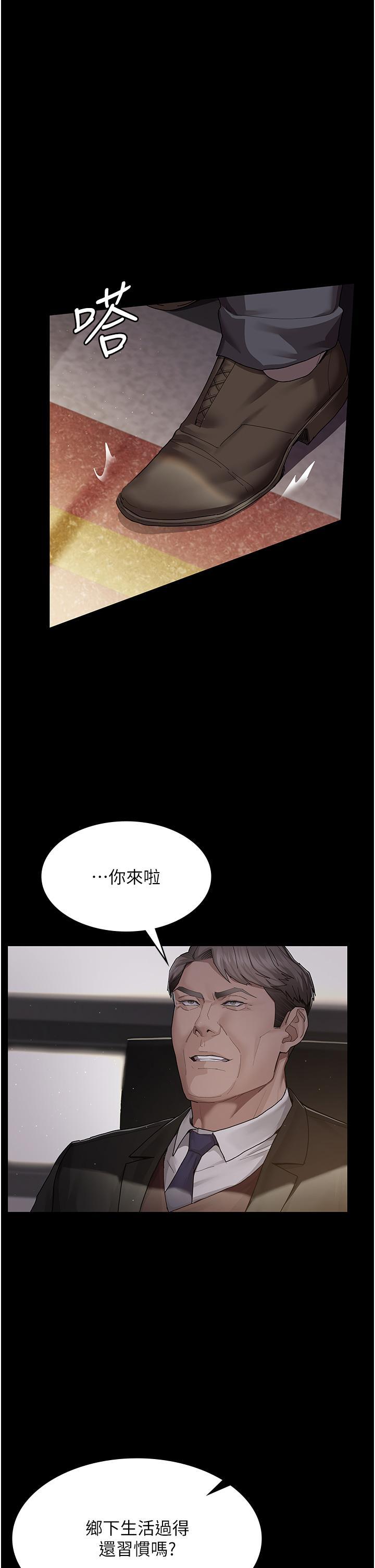 夜間診療室，第1話-我是吳醫師的性奴，第 49 页