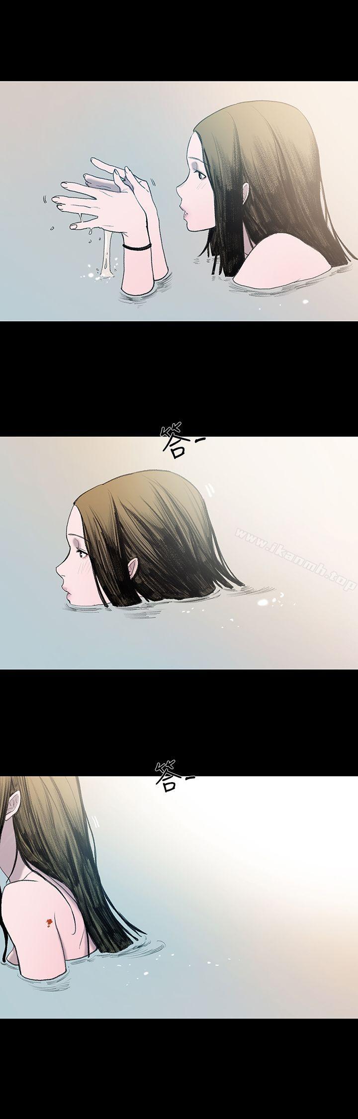 敏希，第1話，第 35 页