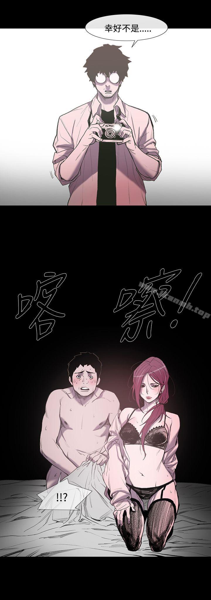 敏希，第1話，第 11 页