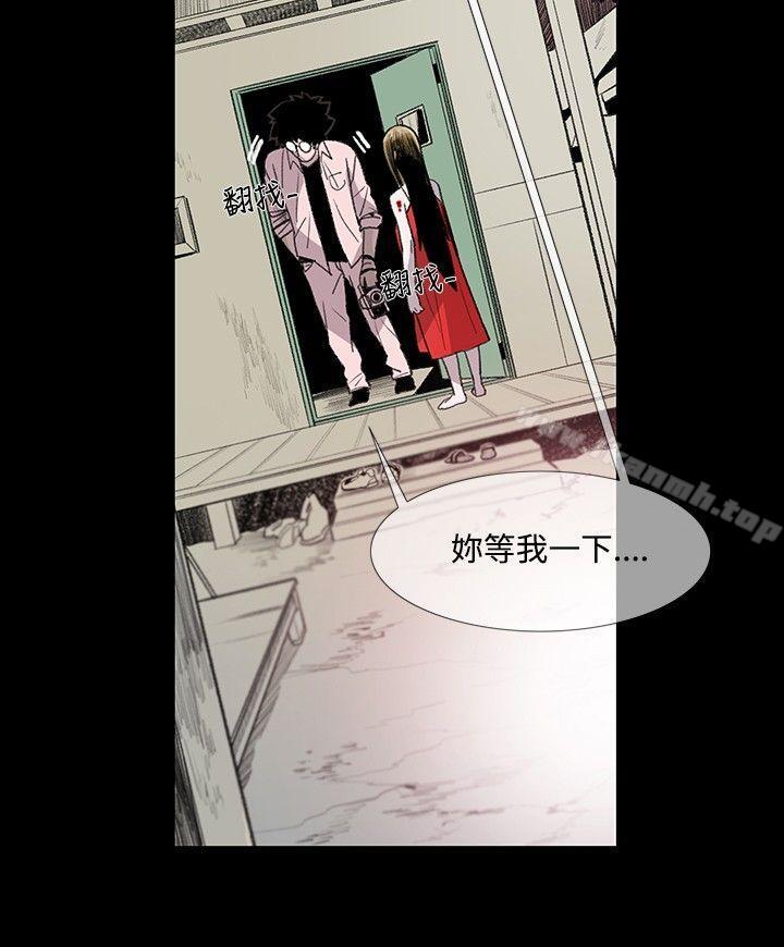 敏希，第3話，第 12 页