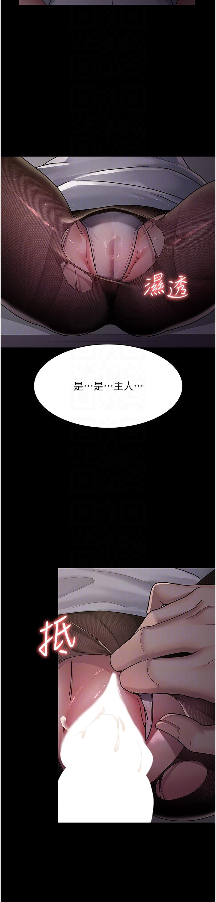 夜間診療室，第5話-只准回答「是」和「謝謝」，第 34 页