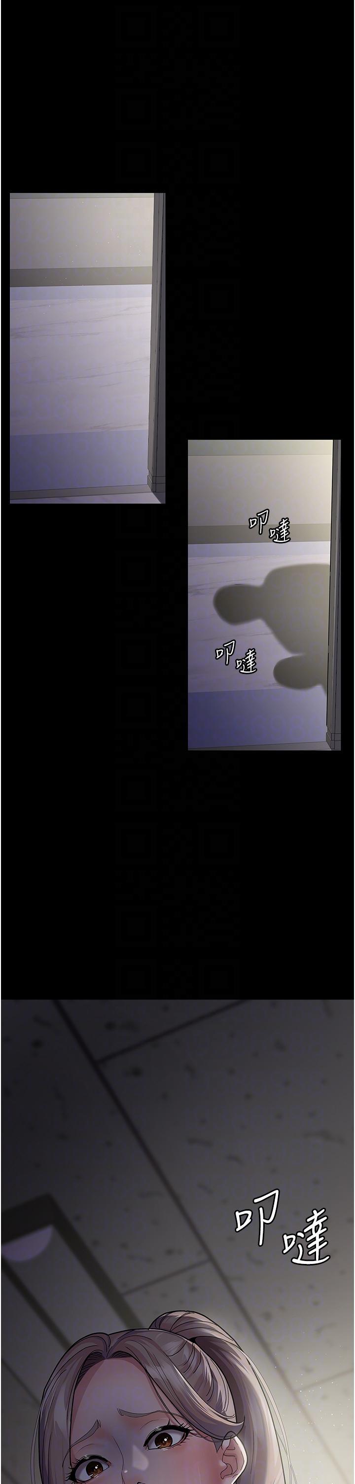 夜間診療室，第5話-只准回答「是」和「謝謝」，第 22 页
