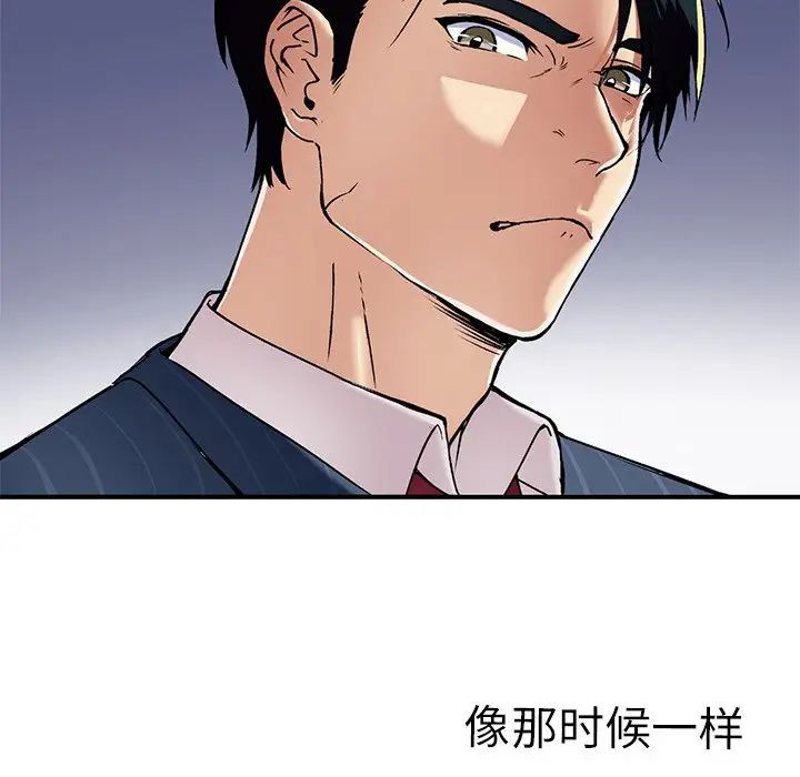 教义，第1話，第 25 页