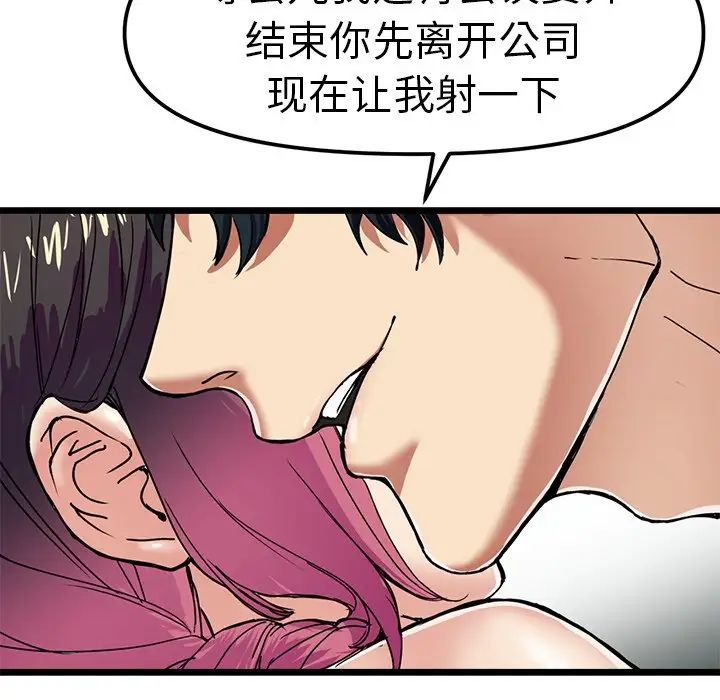 教义，第1話，第 17 页