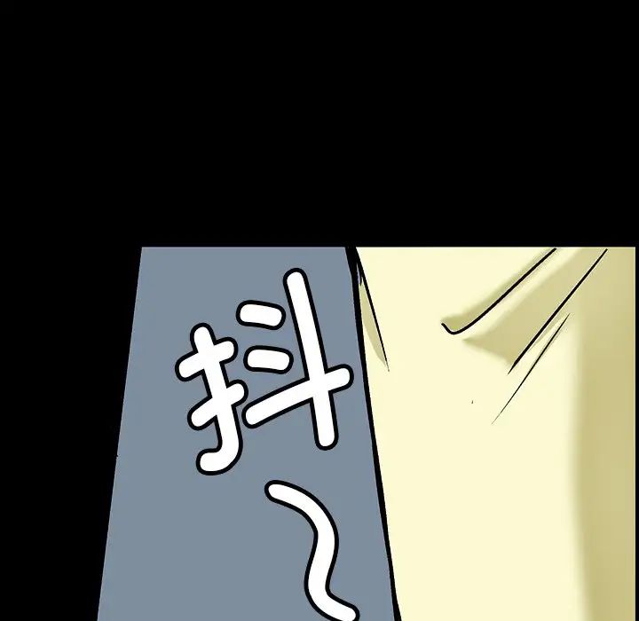 教义，第1話，第 64 页