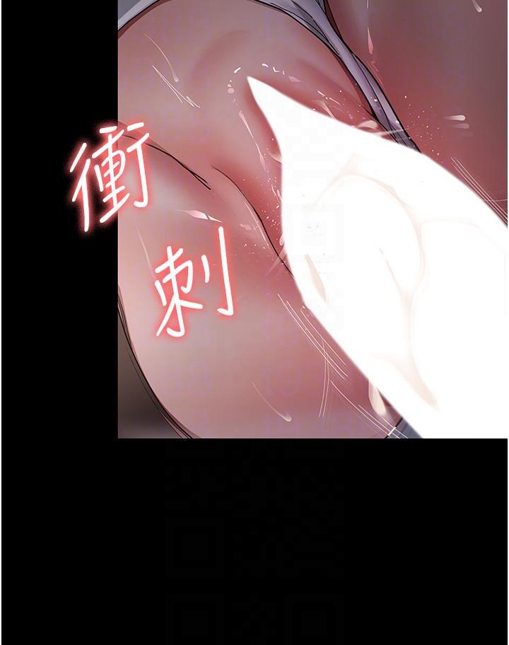 夜間診療室，第6話-抓到愛偷窺的小護士，第 28 页